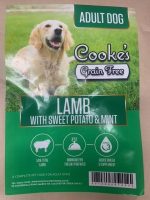 ADULT LAMB SWEET POT OG